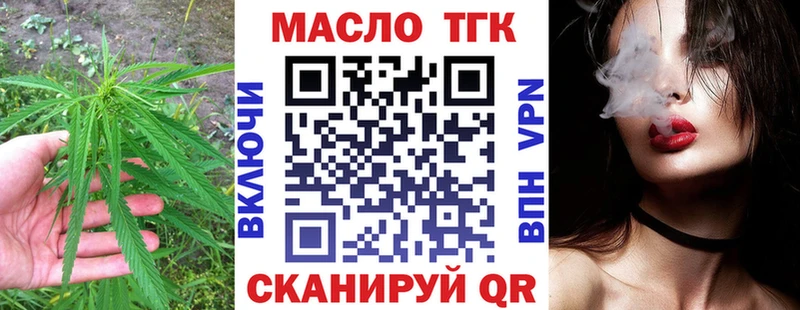 ТГК концентрат  Сибай 