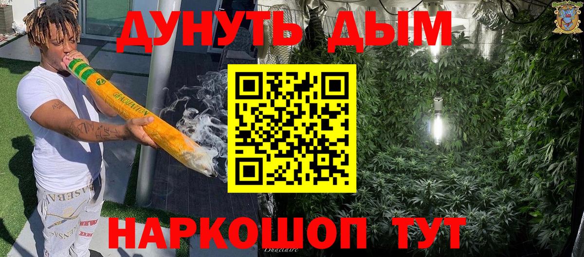 Конопля SATIVA & INDICA Сибай